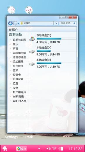 彩虹下我和你