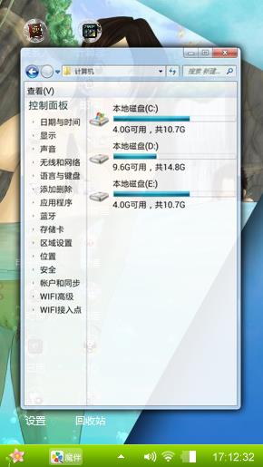 爱江山更爱美人