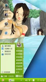 爱江山更爱美人