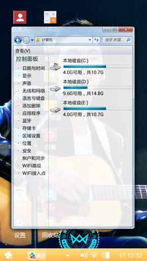 老九门—陈伟霆
