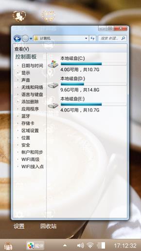 咖啡