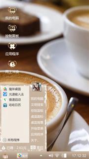 咖啡