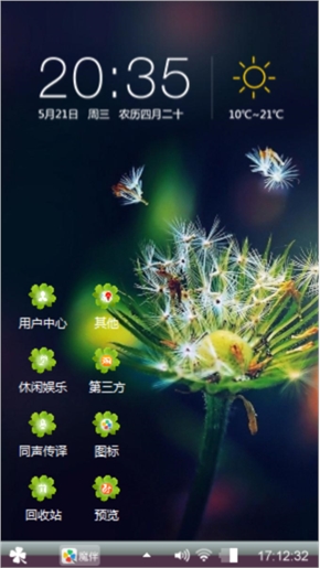 纷飞