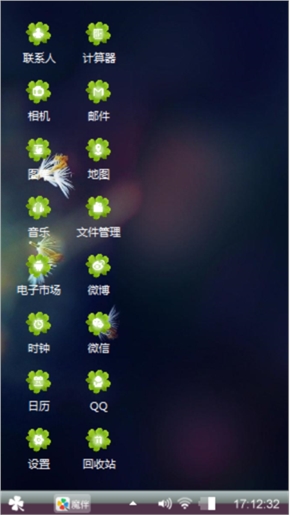 纷飞