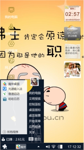 创可贴