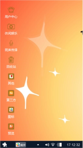 创可贴