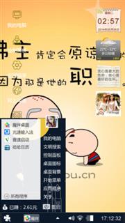 创可贴