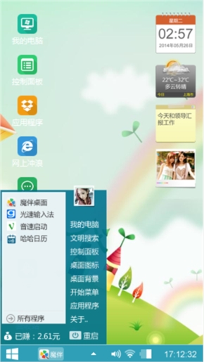 路飞