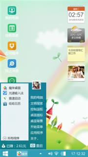 路飞