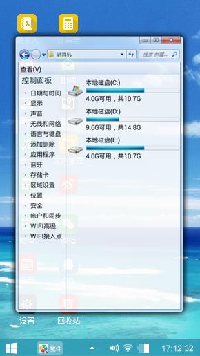 粉丝派
