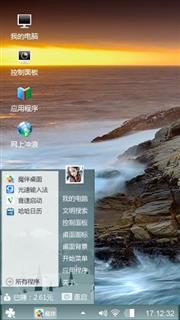 忆往昔