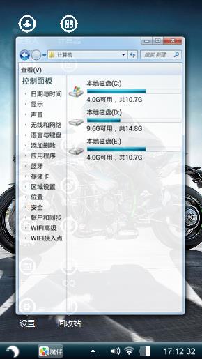 流浪者