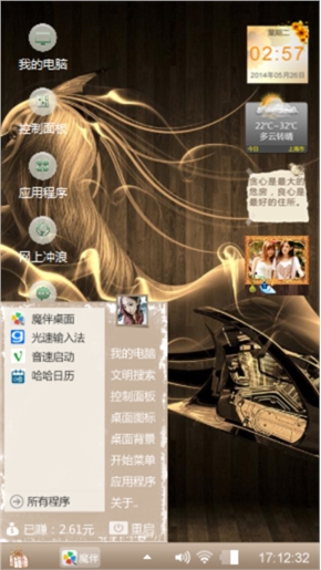 深情不变是我的诚意