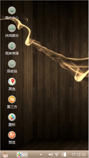 深情不变是我的诚意