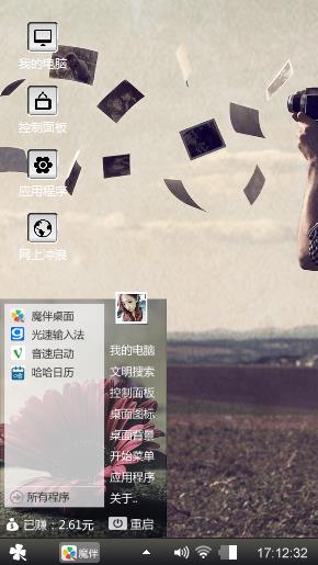 明信片