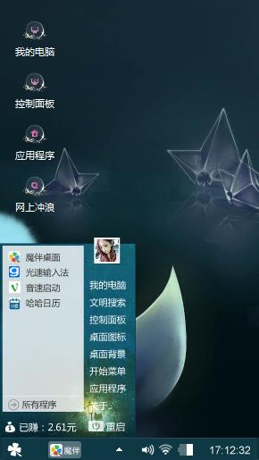 小白