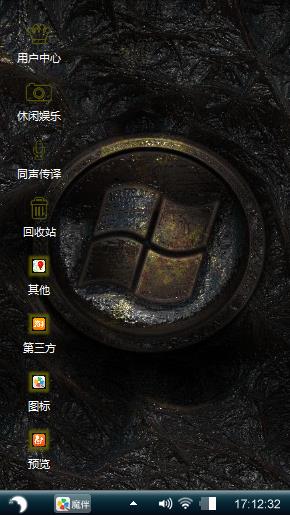 没事做的