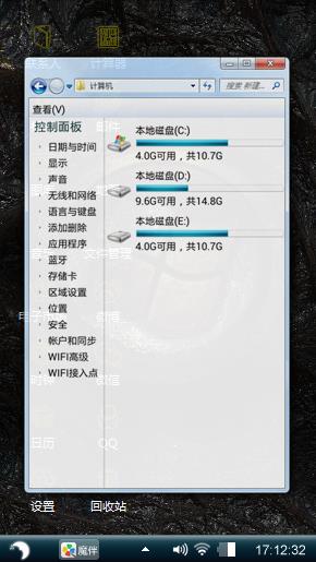 没事做的