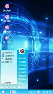science and technology