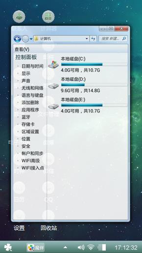丹青