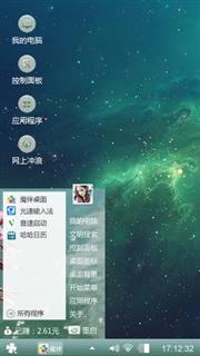 丹青