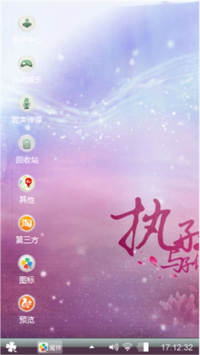 纯爱泪伴
