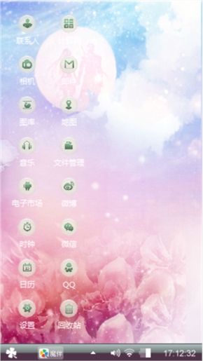 纯爱泪伴
