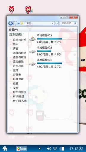 阿狸