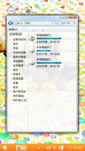 可爱猫头鹰