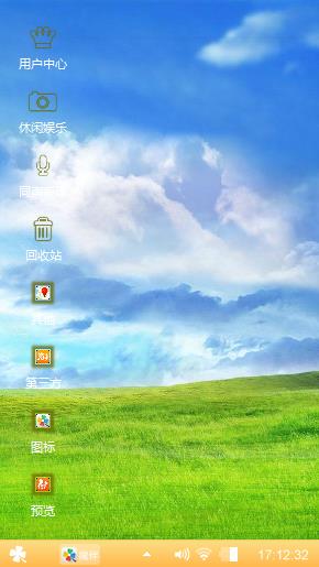 草原风光