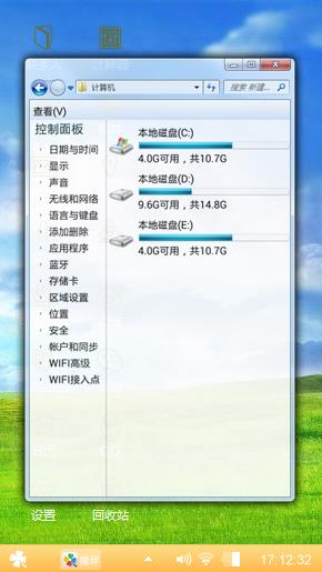 草原风光