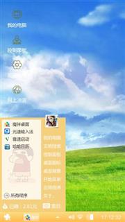 草原风光