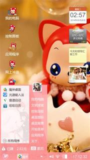 。粉红的阿狸