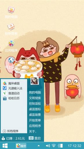小胡妮的元宵节