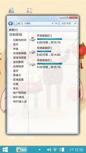 小胡妮的元宵节