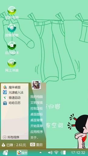 娃娃