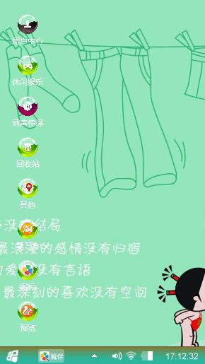 娃娃