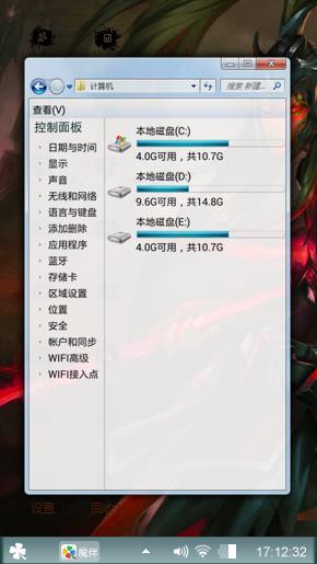 垃圾软件
