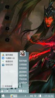 垃圾软件