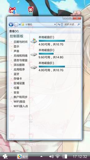 漫画
