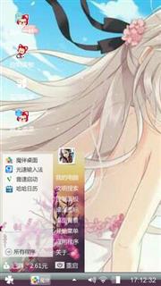 漫画