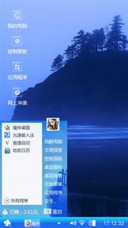 送给朋友们欣赏一下吧。