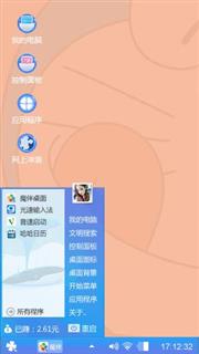 多拉A梦