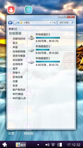 奔腾不息