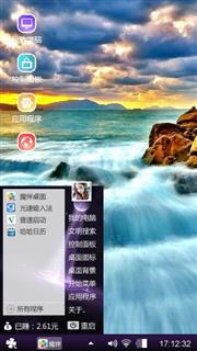 奔腾不息