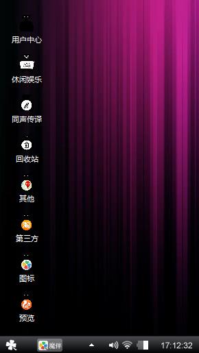 个性紫