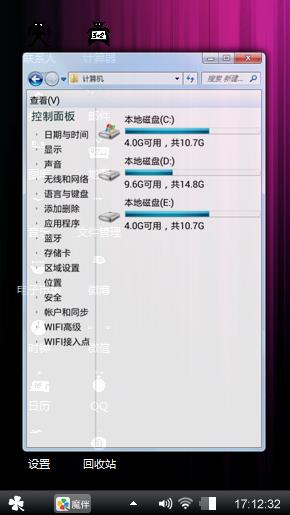 个性紫