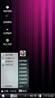 个性紫
