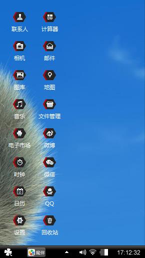 冰河世纪～