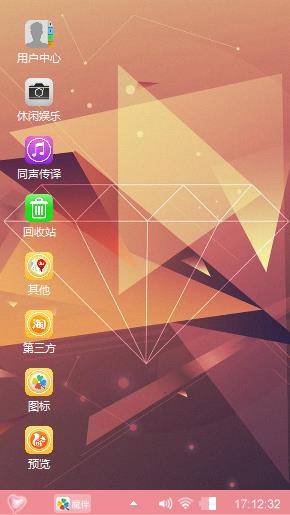 钻石